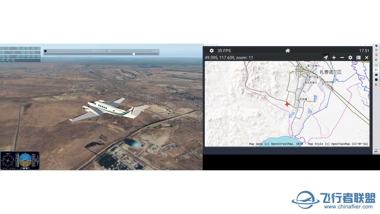 CNAIP机场 环中国飞行——更新至第五十七站——ZBLA 2 ZBMZ-6601 