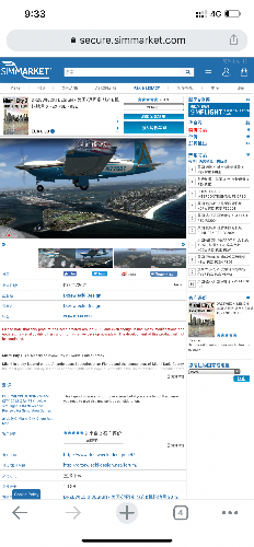 FSX P3D4-5 美国迈阿密免费城市地景 sim永久插件-853 