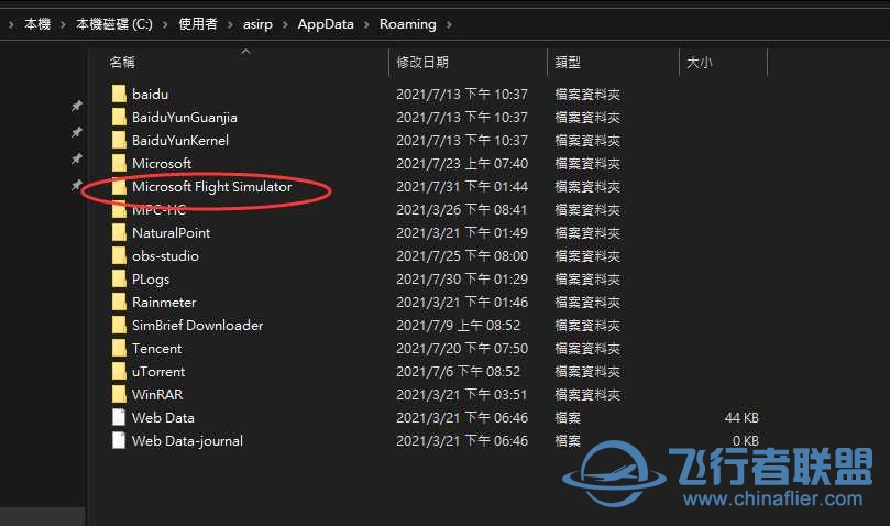 更新到最新版本以后，闪退还是多-3466 