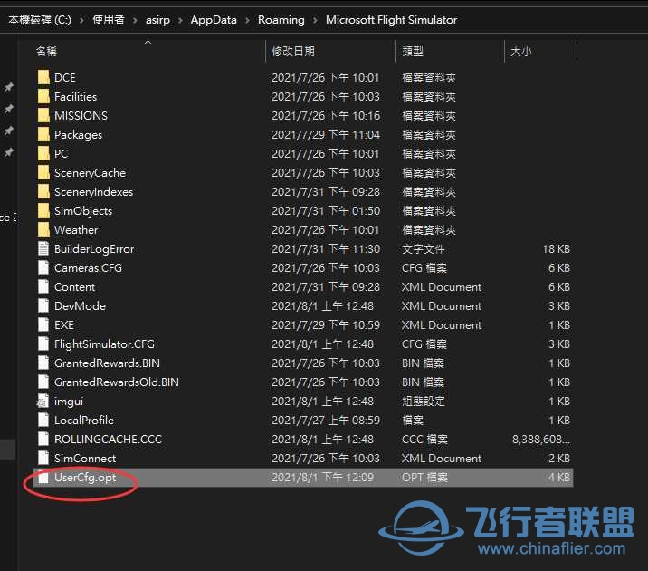 MSFS 2020 WU6更新後的地貌+體積雲+渲染修正方法(09/22操作更新)-8770 