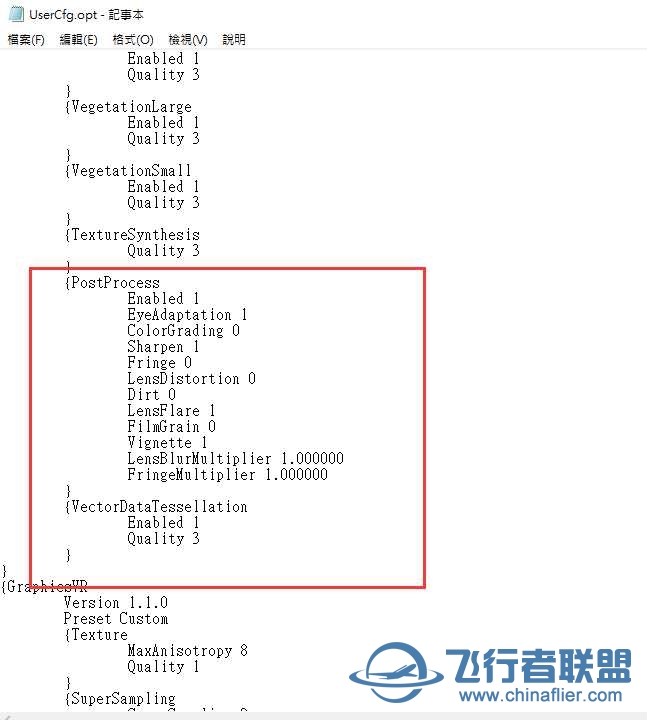 MSFS 2020 WU6更新後的地貌+體積雲+渲染修正方法(09/22操作更新)-2922 