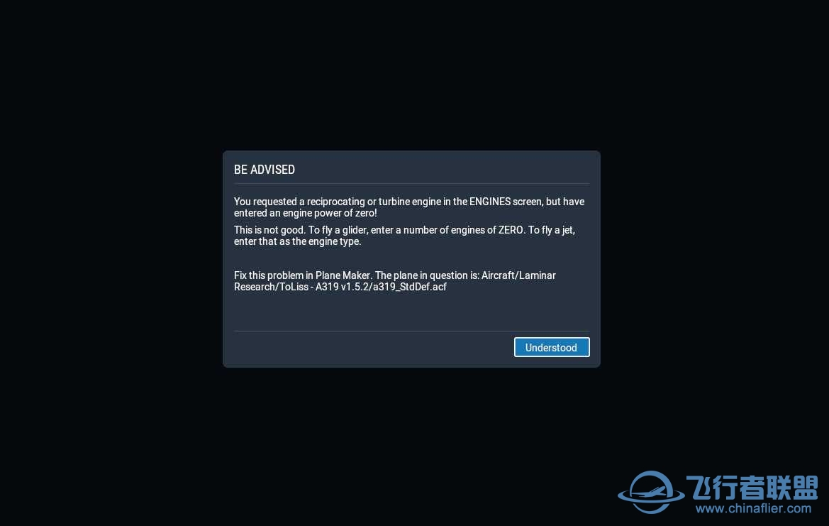 Toliss 进游戏报错-5054 