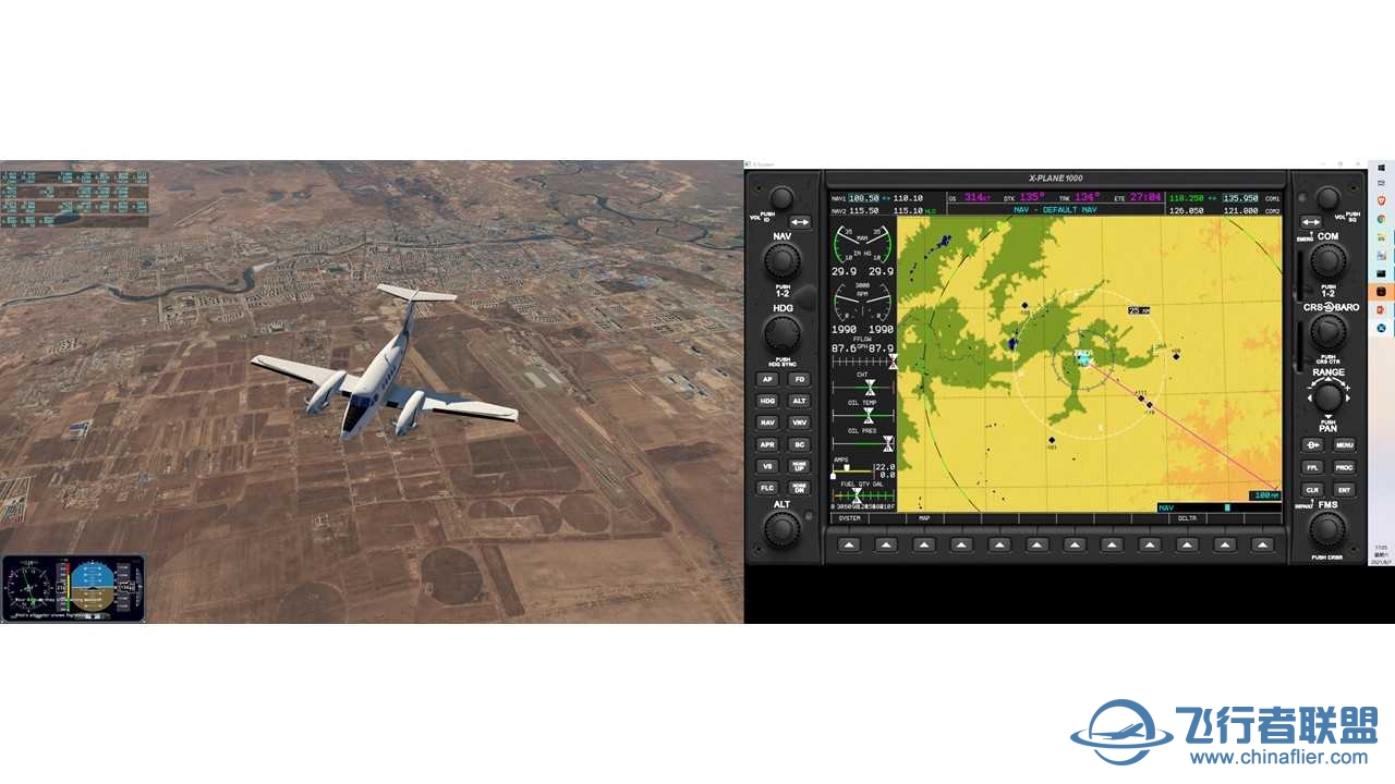 CNAIP机场 环中国飞行——更新至第五十八站——ZBMZ 2 ZYQQ-9890 