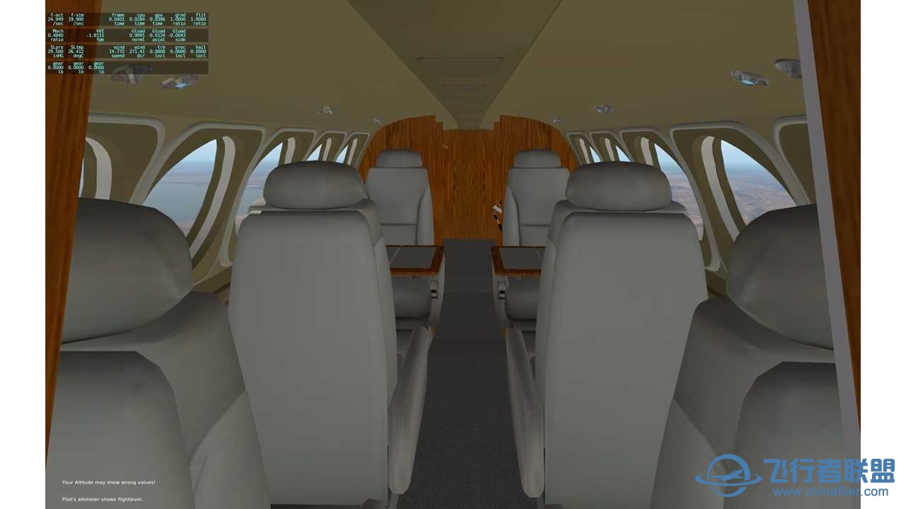 CNAIP机场 环中国飞行——更新至第五十八站——ZBMZ 2 ZYQQ-7154 