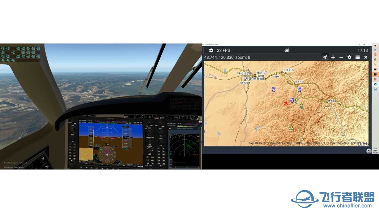 CNAIP机场 环中国飞行——更新至第五十八站——ZBMZ 2 ZYQQ-2659 