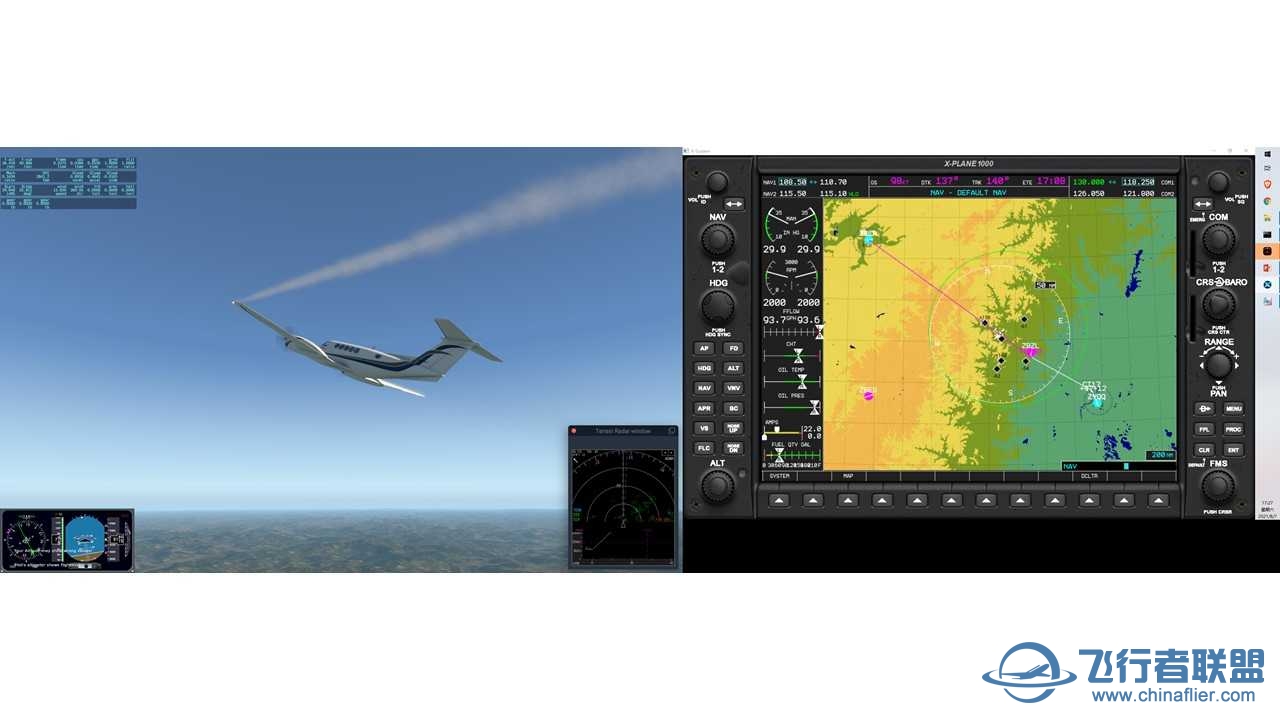 CNAIP机场 环中国飞行——更新至第五十八站——ZBMZ 2 ZYQQ-8527 