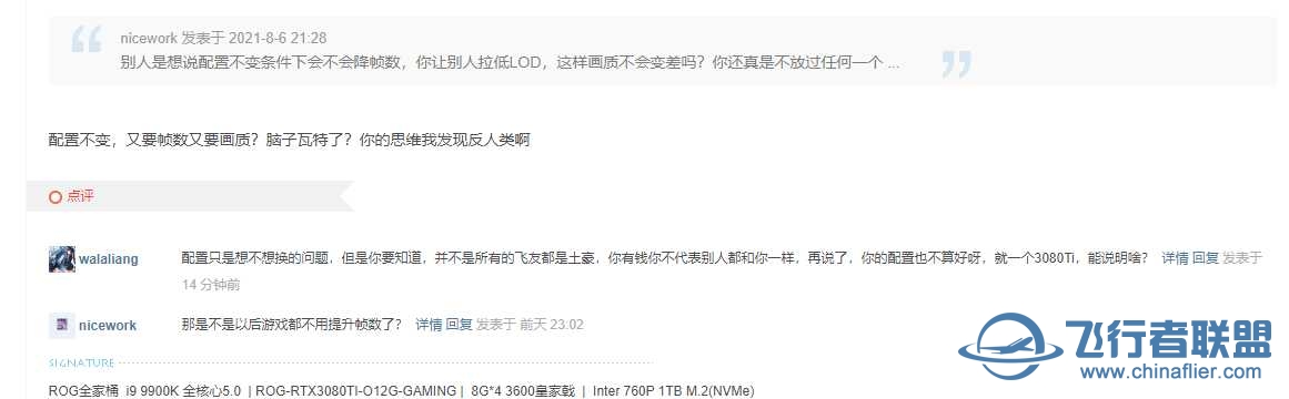 升级以后，是画质变差了，还是服务器出了问题？-9411 