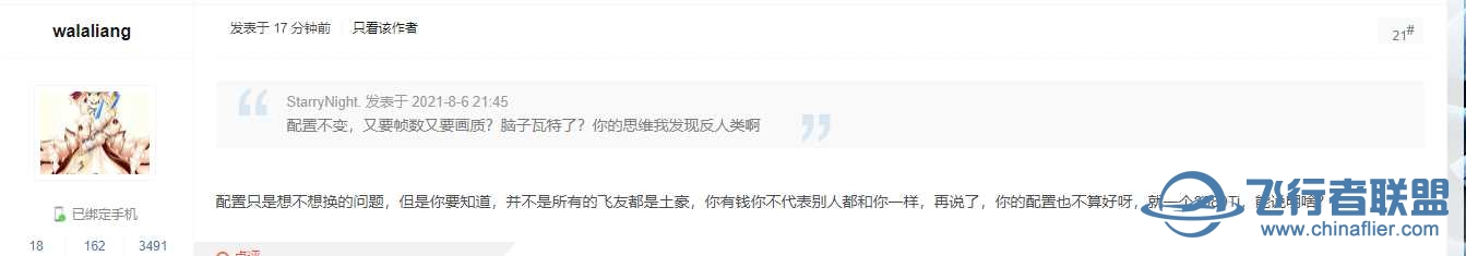 升级以后，是画质变差了，还是服务器出了问题？-9142 
