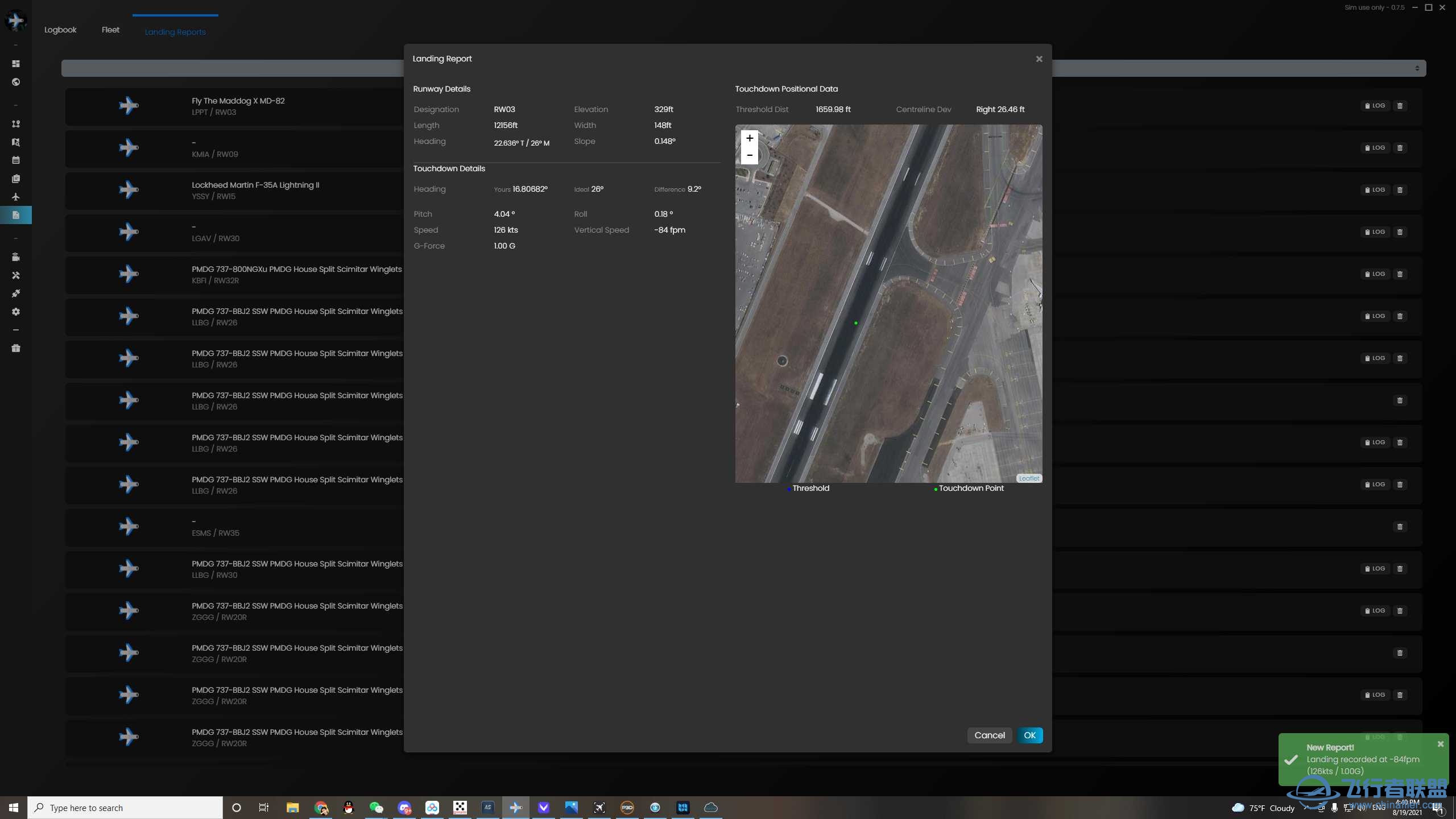 maddog 82首飞 lOWI-LPPT, 不得不说这玩意手感太好-8992 