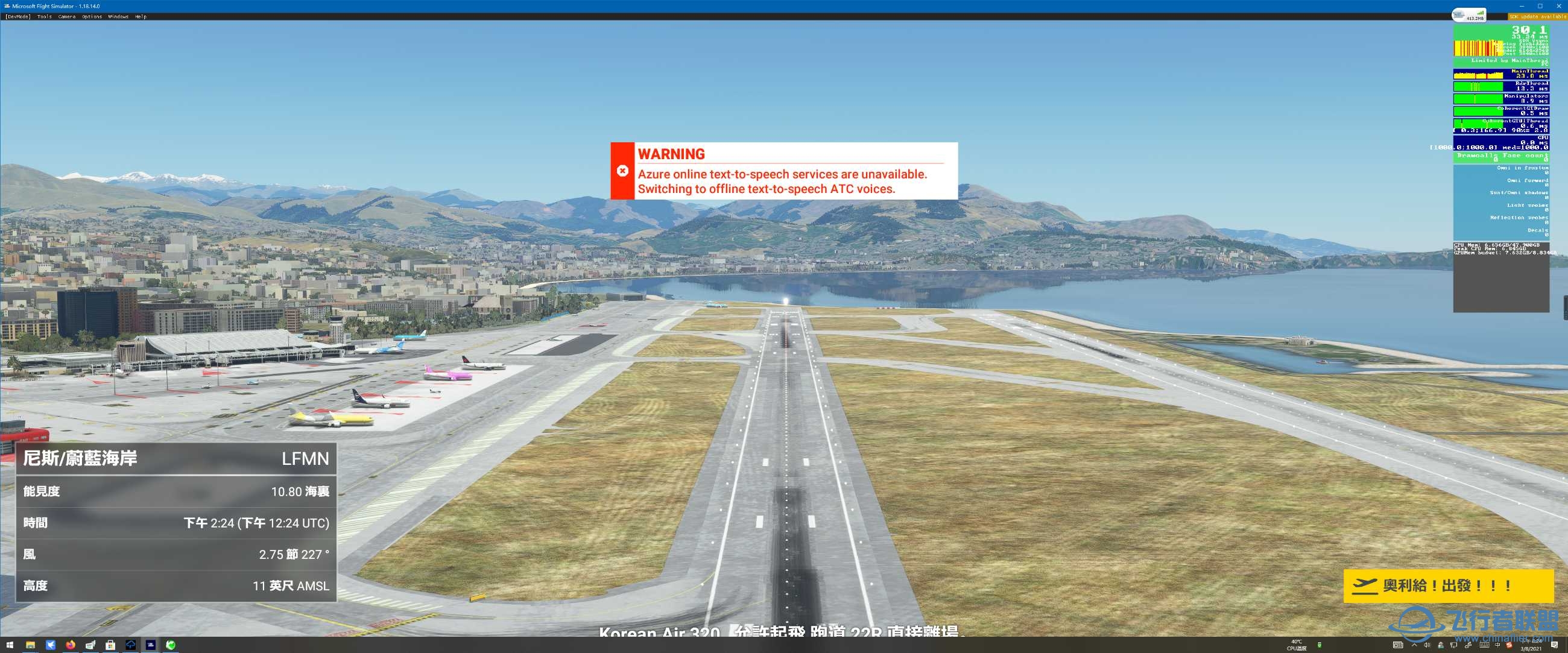 连不上微软服务器了-1260 