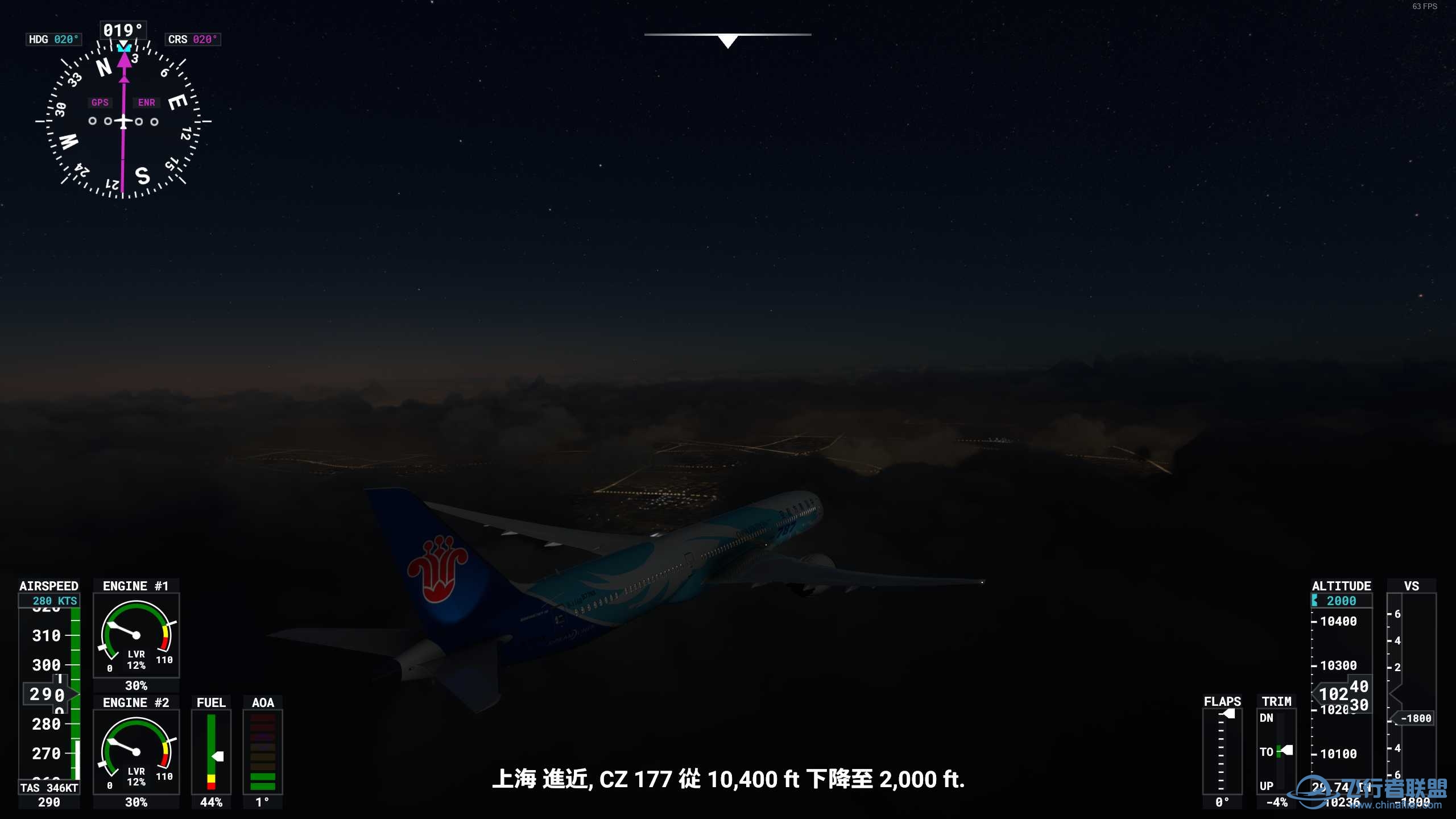 香港飞浦东 分享贴子-3969 