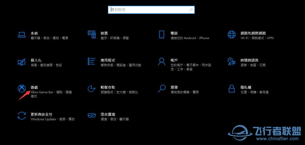 NVIDIA教你如何提升畫質的同時提升FPS(PC模式)-9809 