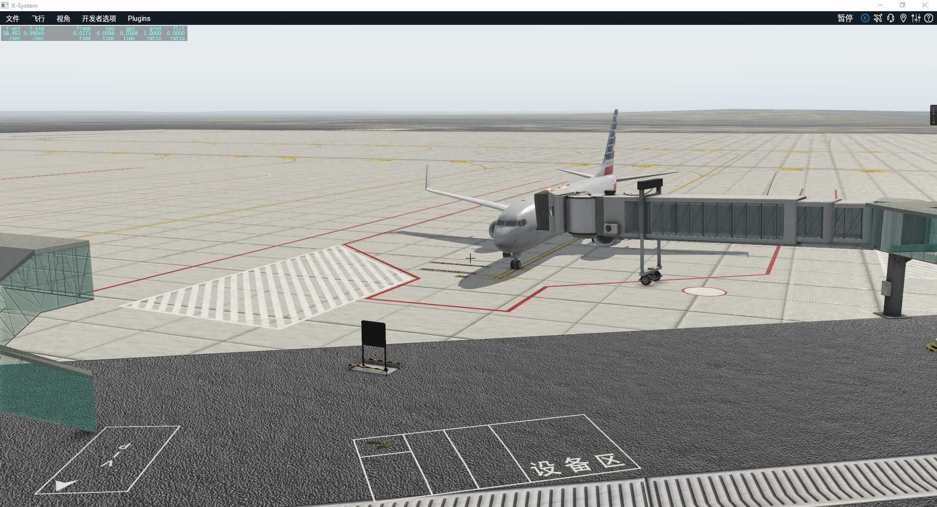 XP11哈尔滨机场地景V2.0制作Log-5 &amp; 为新地景开发组征名-5064 