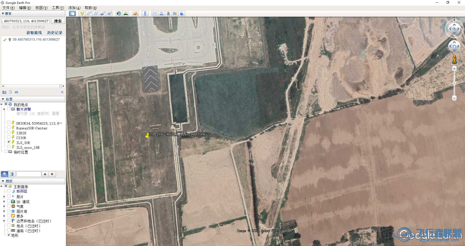 自己做的ZBAD北京大兴机场地景（9月12日更新版本）-2036 