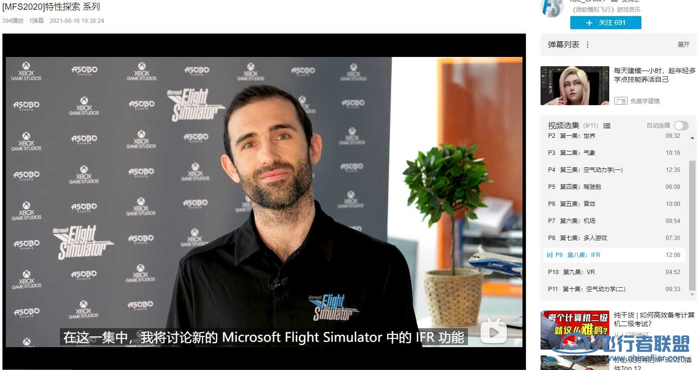 我如果是这游戏的制作人，VR模式我会增加几种有趣玩法-9949 