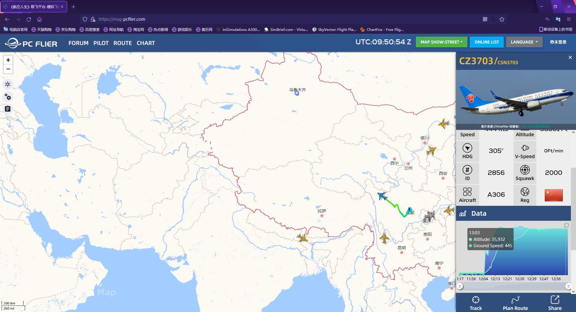 飞行联盟系统怎么不能用了-5029 