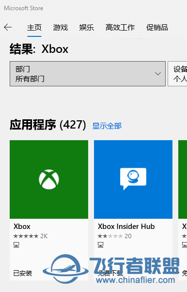 关于1.19.8.0升级问题的解决方法，供参考-8982 