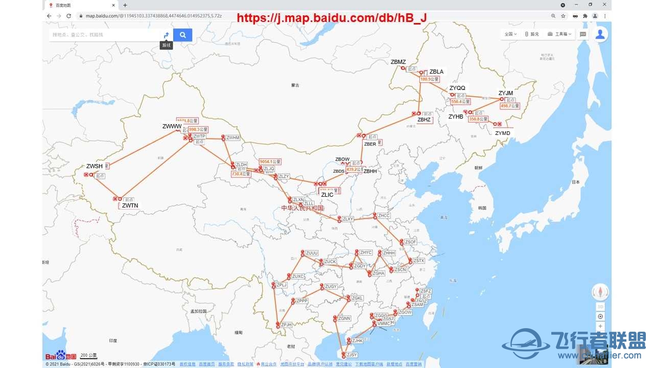 CNAIP机场 环中国飞行——更新至第六十一站——ZYHB 2 ZYMD-7604 