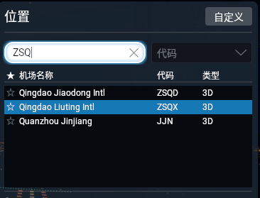 青岛胶东国际机场地景（简易版）-6710 
