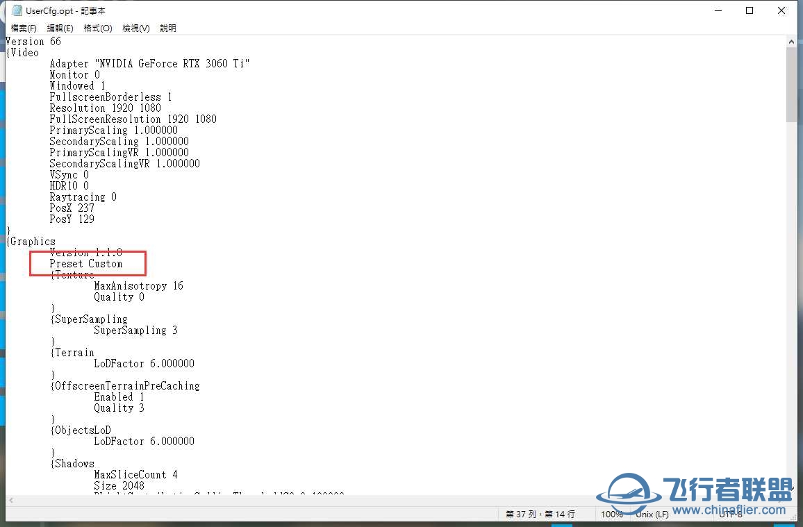 MSFS 2020 WU6更新後的地貌+體積雲+渲染修正方法(09/22操作更新)-1414 