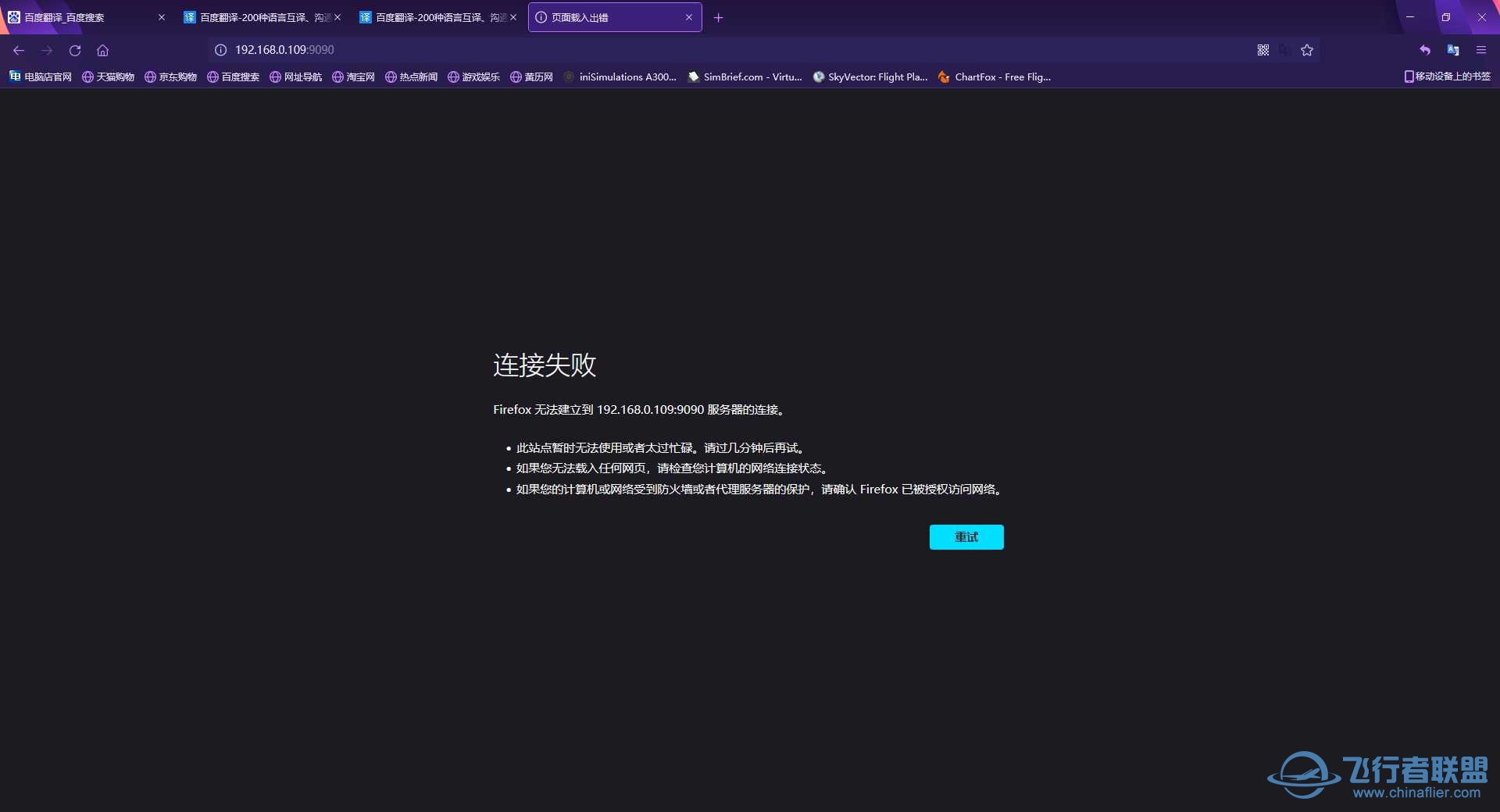 webfmc怎么没用，求解-1477 