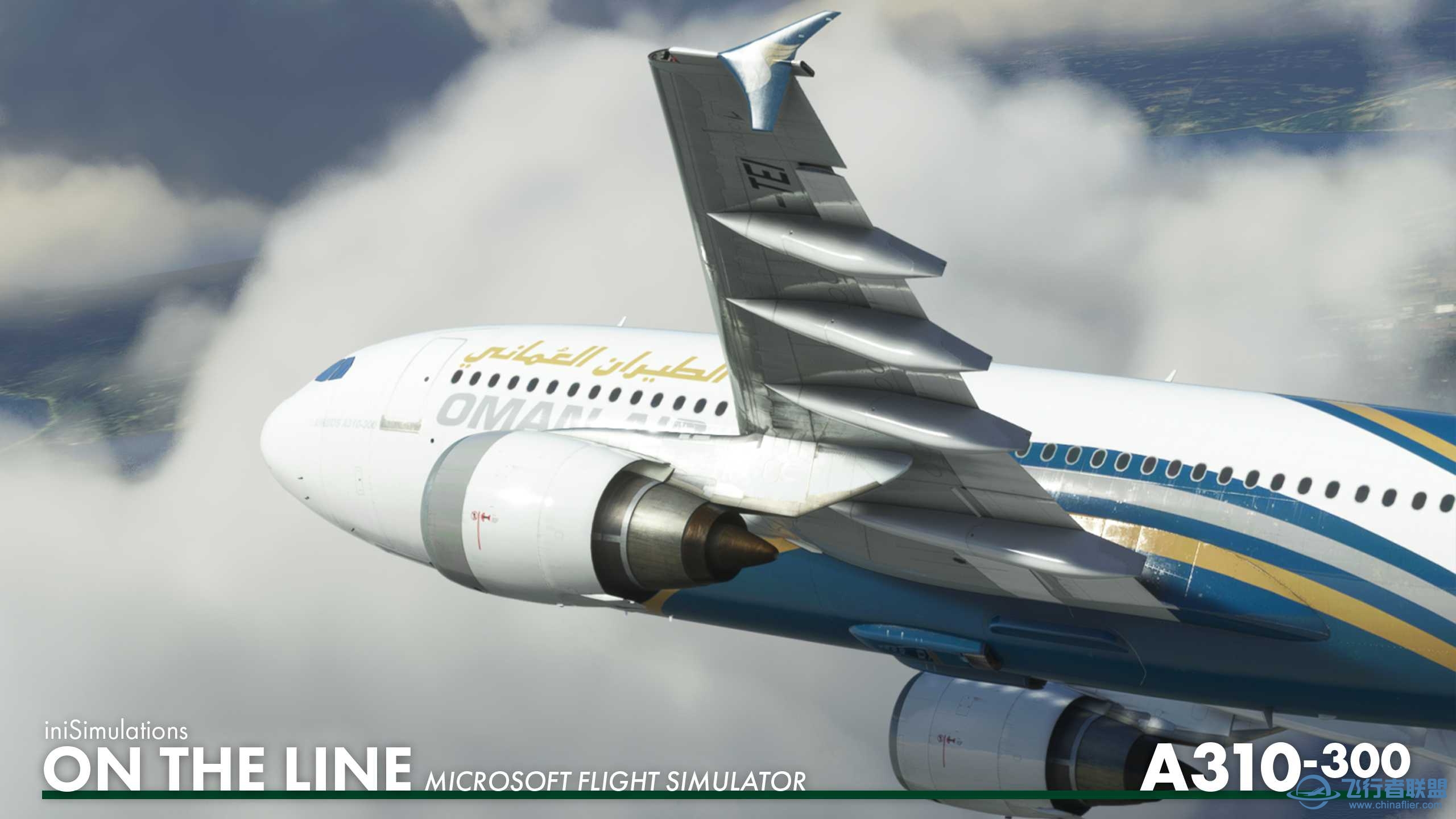 iniSimulations A310-300 will be coming to Microsoft Flight Simulator.-6899 