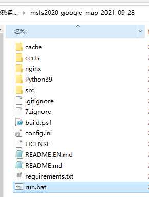 求助！那个谷歌地图替换BING地图究竟是怎么操作的？-8160 