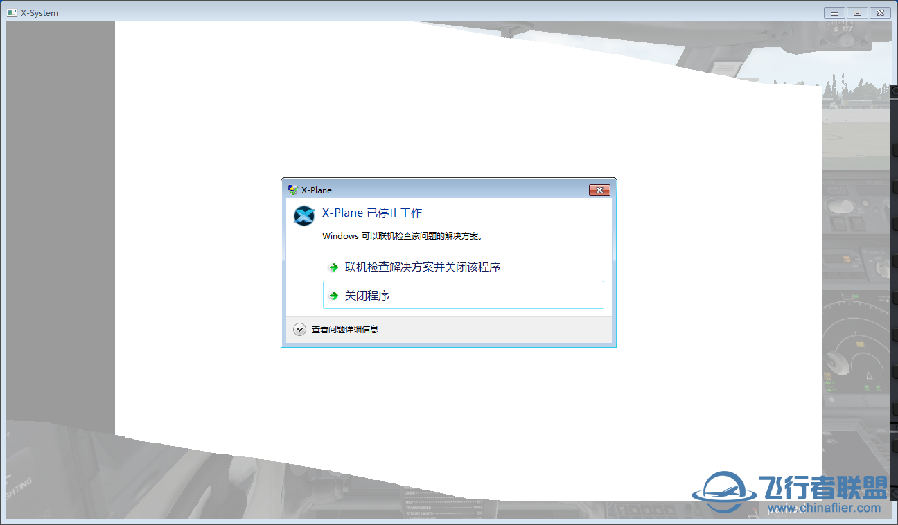 CFR一开  Xplane11 就卡掉出来-8900 