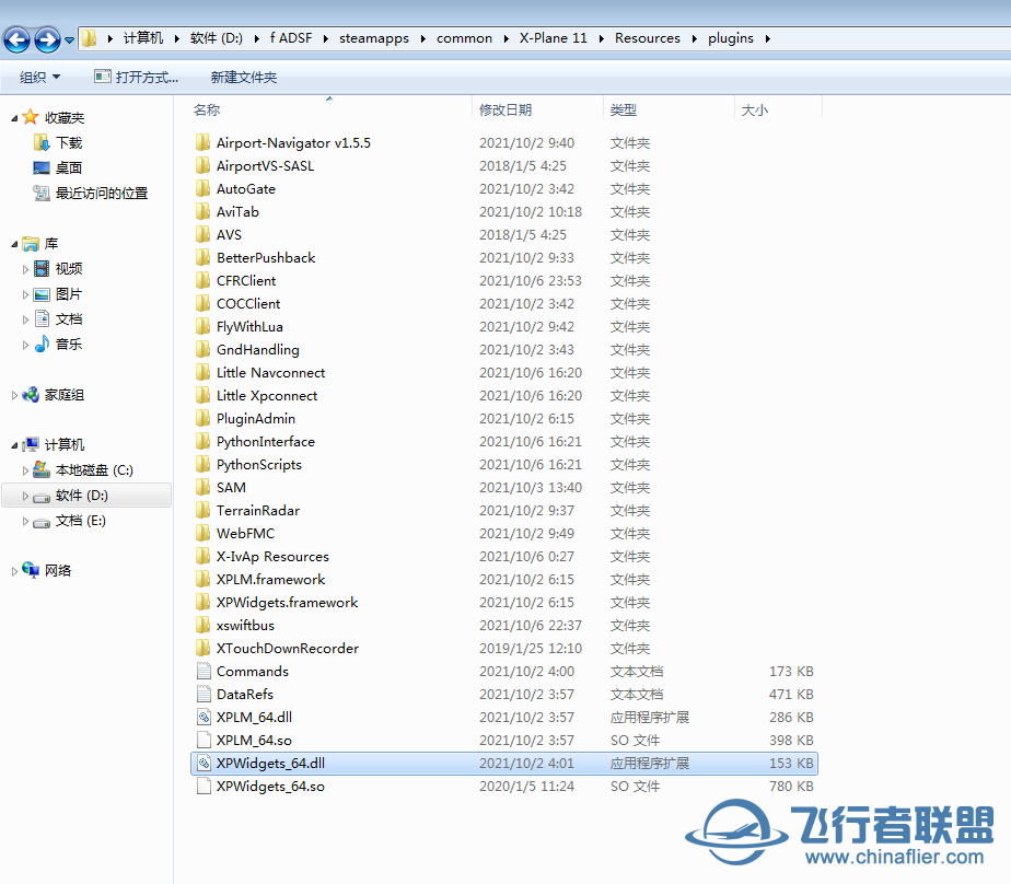 CFR一开  Xplane11 就卡掉出来-9434 