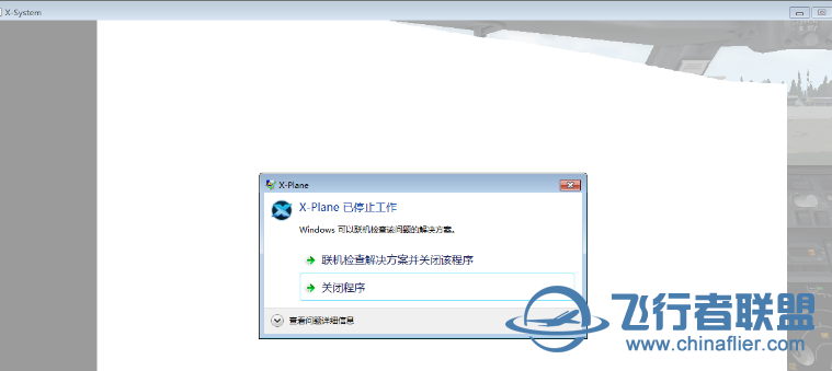 Little Mavmap 如何显示其他机组-3733 