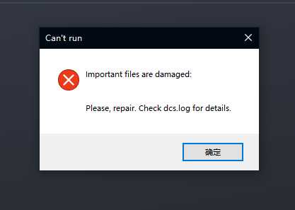 游戏莫名其妙无法启动，有没有和我一样的-4690 
