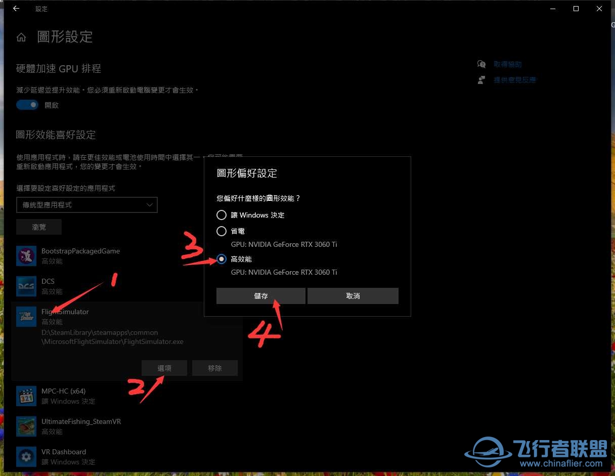 OpenXR教你如何设置VR模式不晃动不头晕-9580 