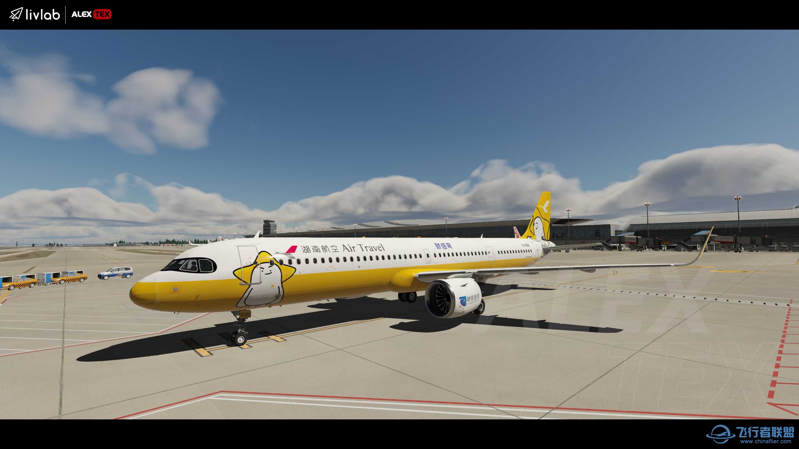 [美图分享] 湖南航空首架彩绘涂装——By Alex Tex(面面)-2075 