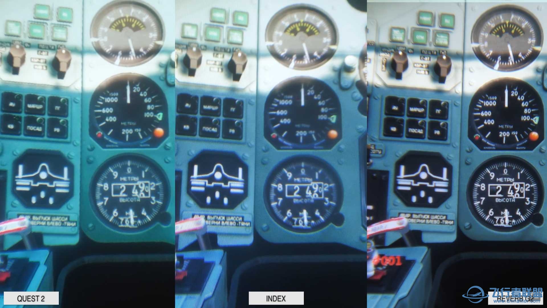 QUEST 2 vs Reverb G2 vs INDEX 實際測試對照視頻-2730 