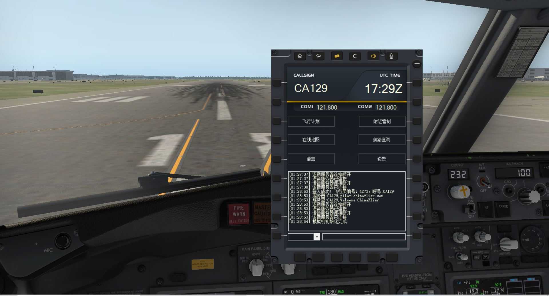 请教各位大佬关于连飞的问题-3774 