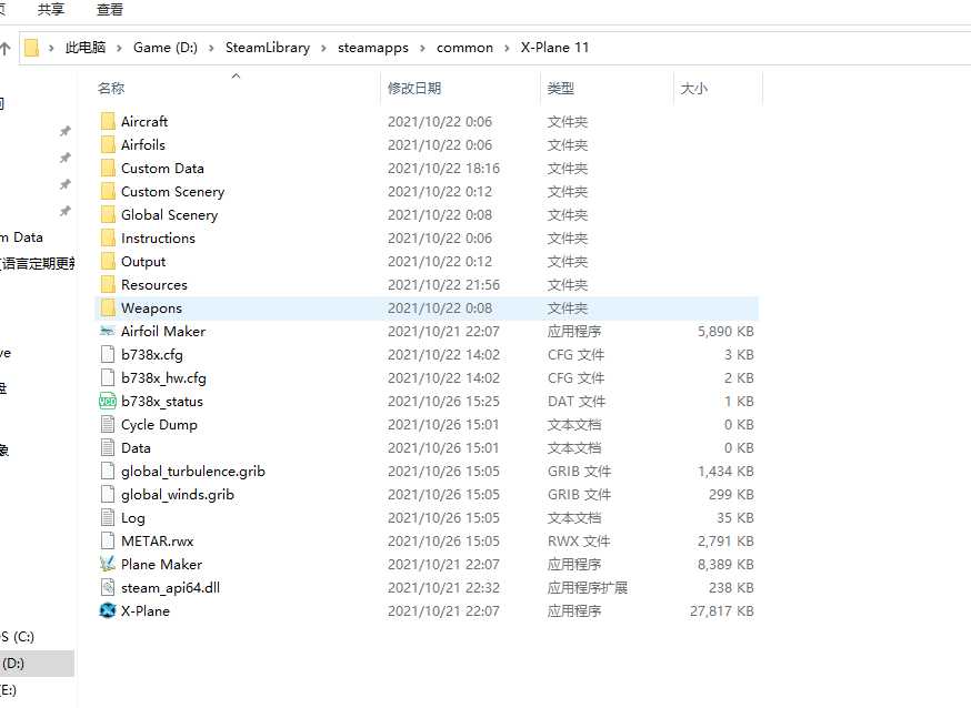 我这配置不配玩XP11吗？？？！！！-5624 