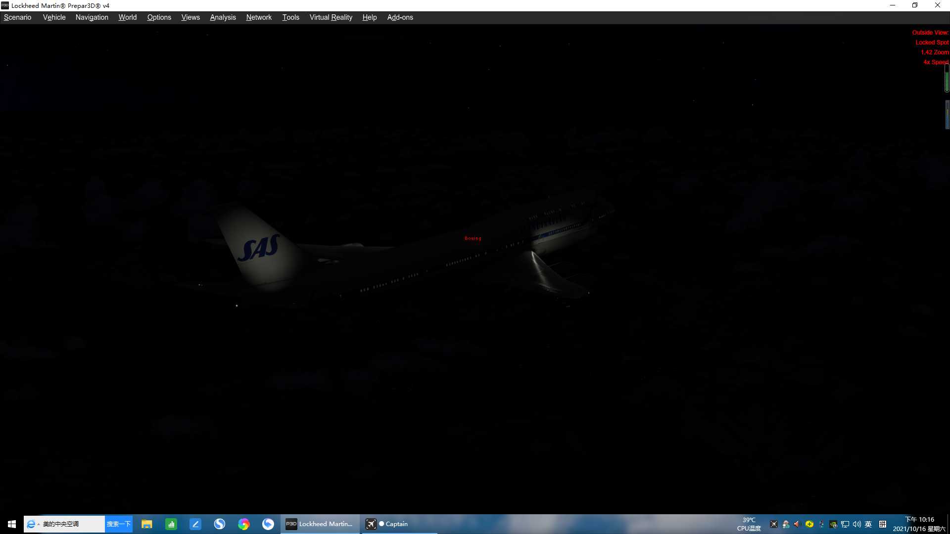 一氧化二氢-3350 