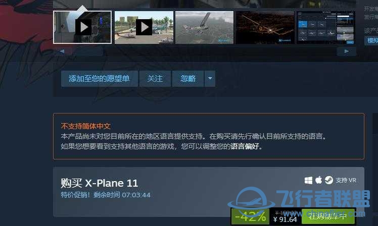 算不算入坑成功-9134 