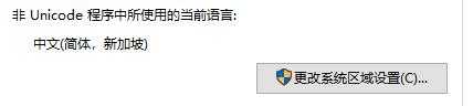 到底还要等几百年才能让模拟飞行2020不用设置区域为英语-6768 