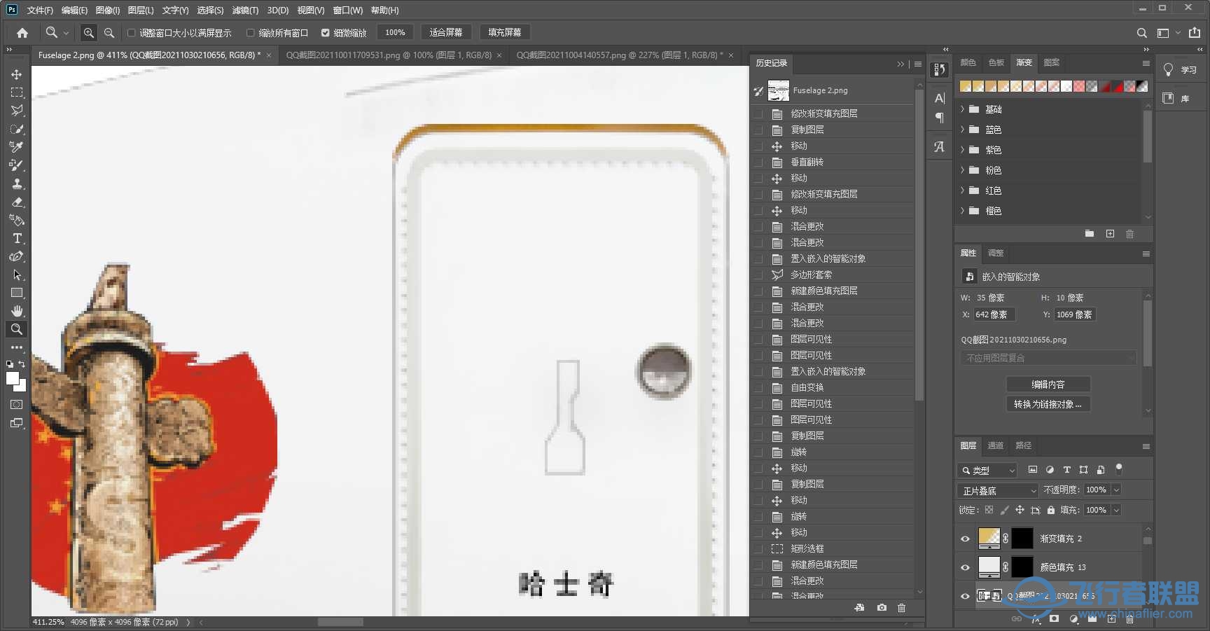 A350-900XWB国旗72周年旗宪涂装！~(\V/)~~++++++自制——虚拟-4365 