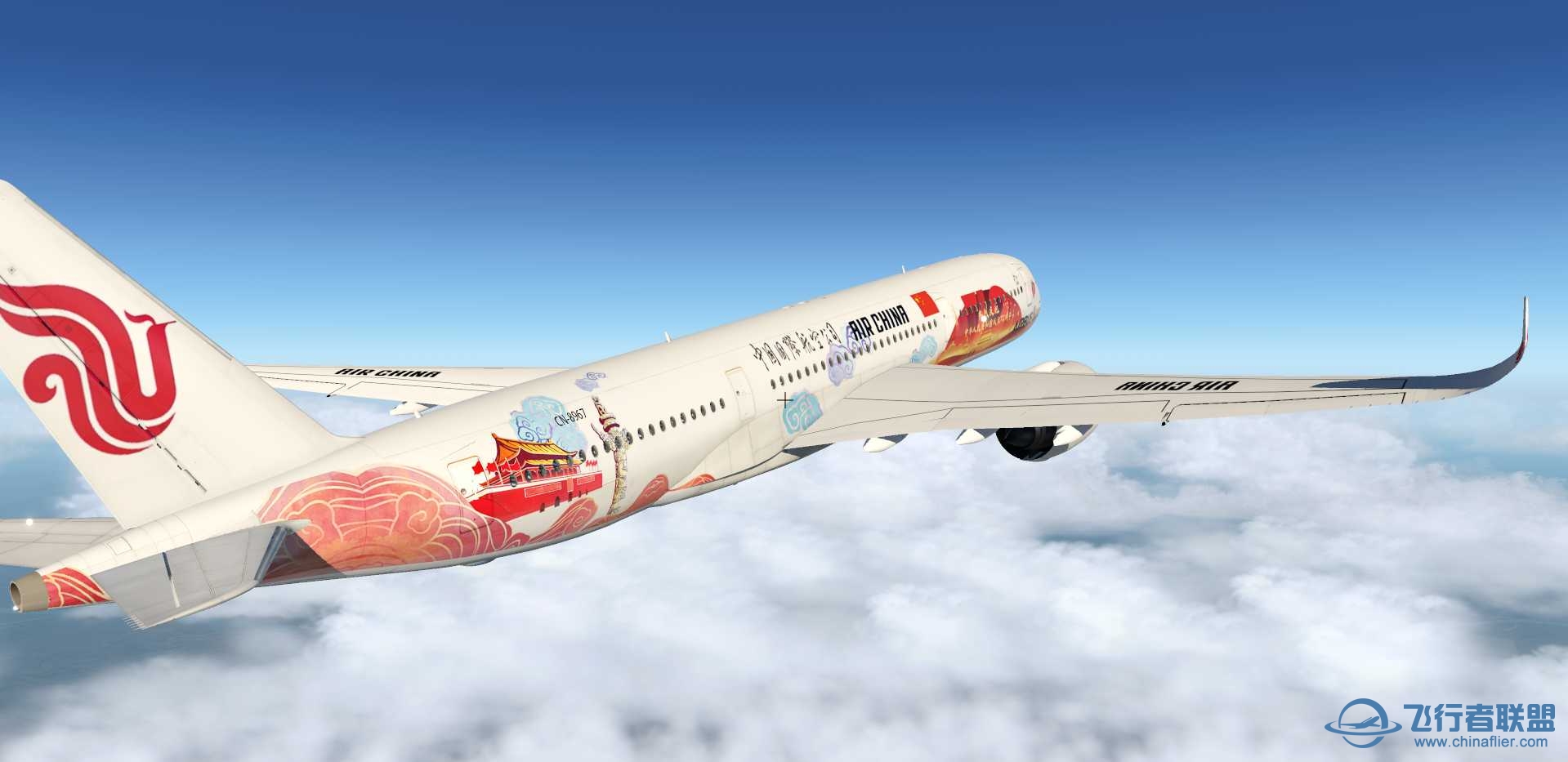 A350-900XWB国旗72周年旗宪涂装！~(\V/)~~++++++自制——虚拟-8265 
