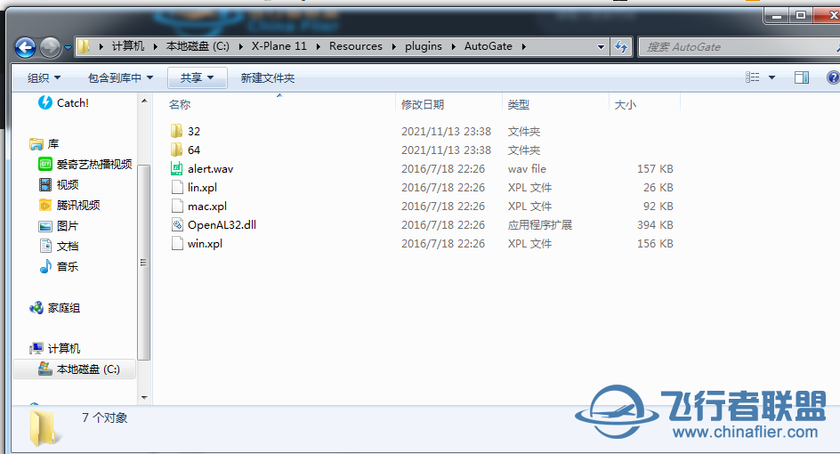 求助AUTOGATE怎么安装-8866 