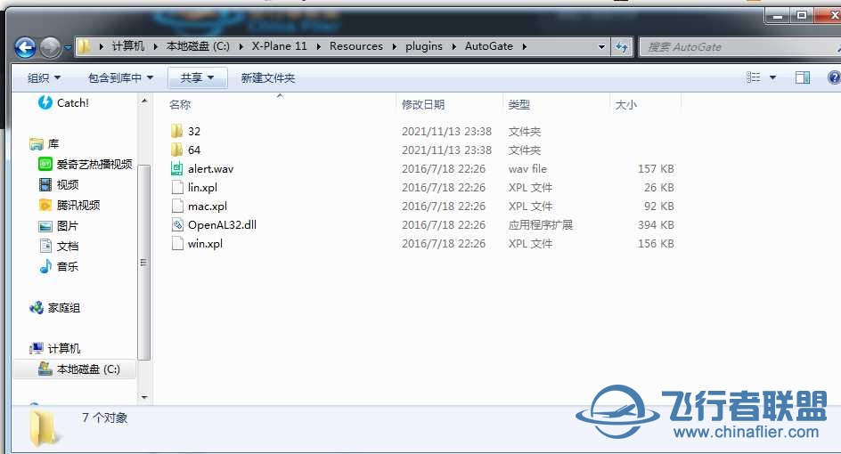 求助AUTOGATE怎么安装-9599 