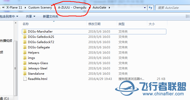 求助AUTOGATE怎么安装-4461 