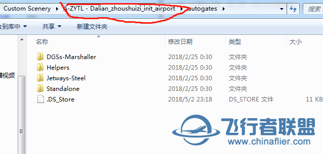 求助AUTOGATE怎么安装-5041 