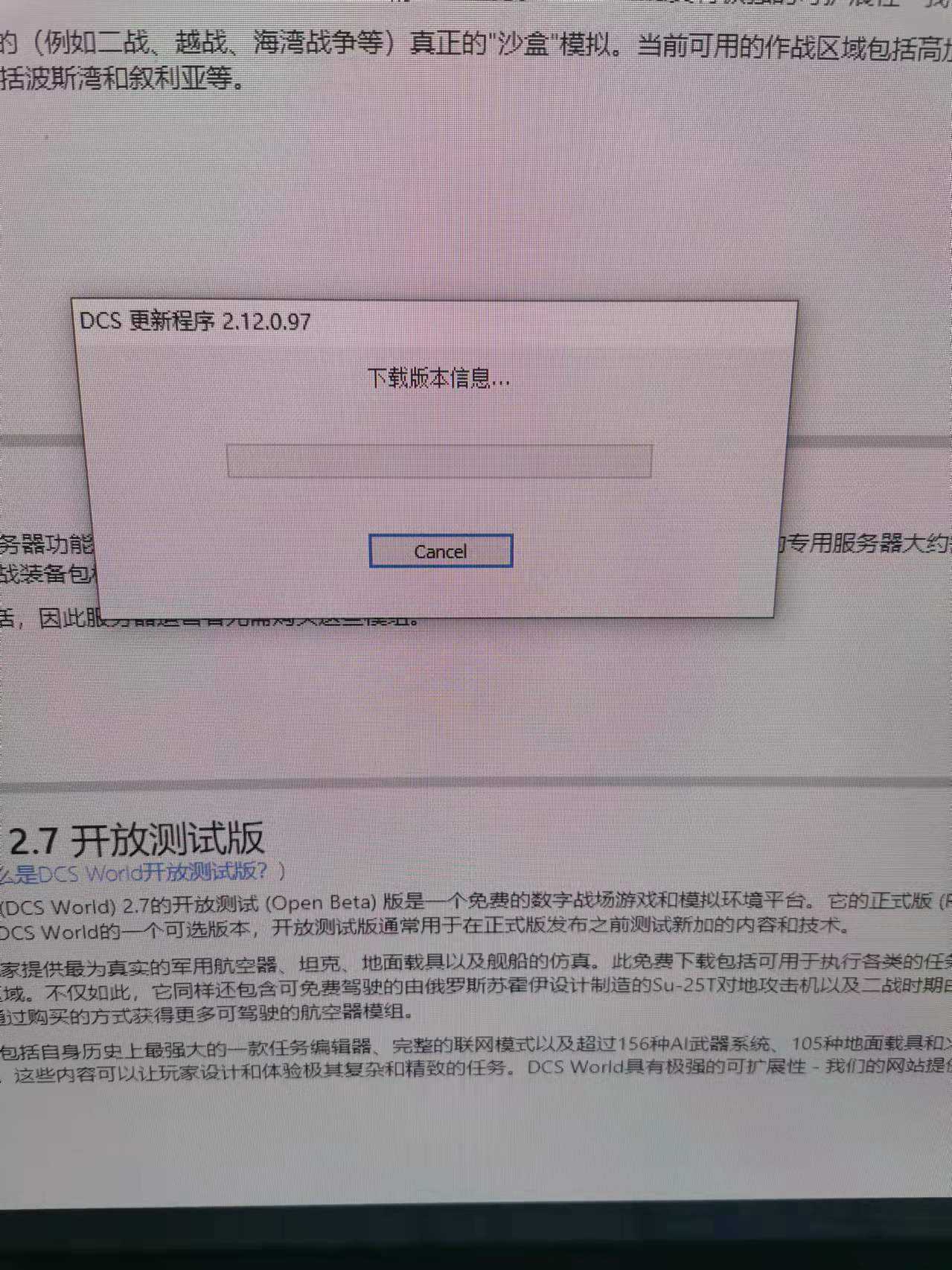 FC3模组安装不成功-7374 