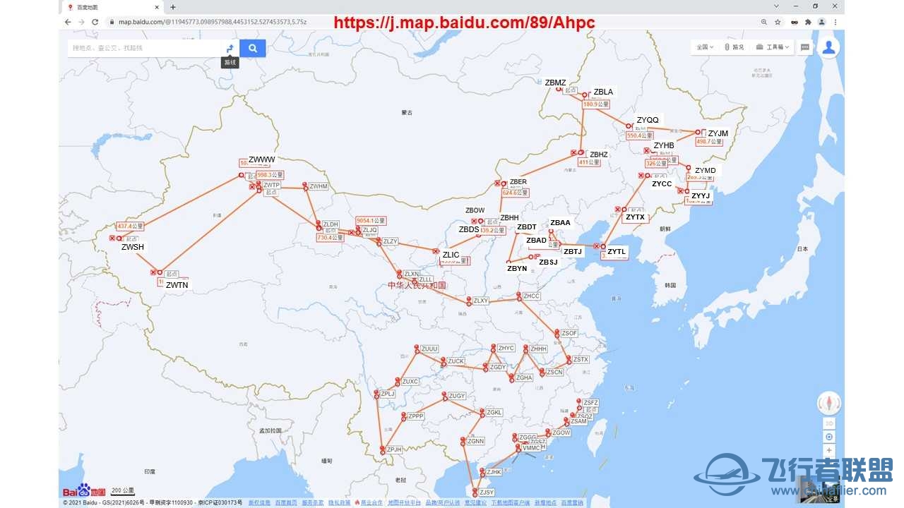 CNAIP机场 环中国飞行——更新至第七十一站——ZBYN 2 ZBSJ-4691 