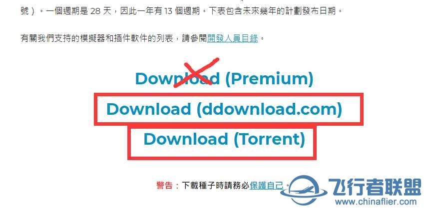 3090玩这游戏卡成ppt-8739 