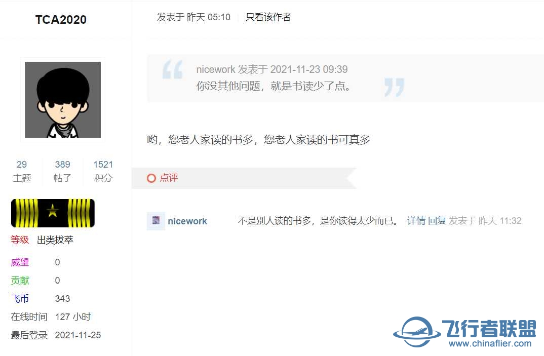 快求版主把我论坛账号注销了吧-1416 