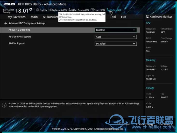 GeForce RTX 30 系列性能通过可调整大小的 BAR 支持加速-8870 